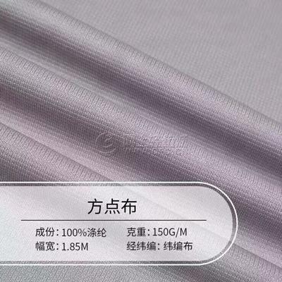 熱銷 顏色均多 針織網(wǎng)布 鳥(niǎo)眼布