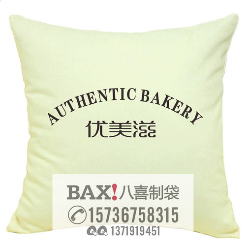 廠家供應企業廣告抱枕 活動慶典抱枕專業定制